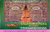 Bashair ul khairat by syed abdul qadir jeelani ghaus e samadani