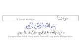 Terjemahan Juz 30 al Quran dlm Khat Jawi
