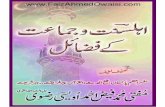 Ahl e-Sunnat-Wa-Jamaat-k-Fazail