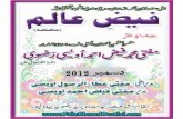 Monthly Faiz-e-Aalam-December-2012