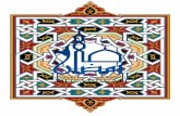 Kempen Ramadhan Shahrul Musawwah · PDF filedengan meluaskan amalan ibadat seperti Solat tarawih, ... menyediakan beberapa kemudahan asas seperti pusat kesihatan, ... Membersihkan