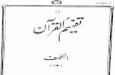 018 Surah Al-Kahf.pdf - Quran Urdudownload3.quranurdu.com/Urdu Tafheem-ul-Quran PDF/018 Surah Al-… · Created Date: 7/19/2005 1:06:08 PM