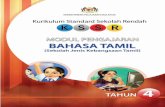 KEMENTERIAN PELAJARAN MALAYSIA · PDF fileKEMENTERIAN PELAJARAN MALAYSIA Kurikulum Standard Sekolah Rendah MODUL PENGAJARAN BAHASA TAMIL (Sekolah Jenis Kebangsaan Tamil) Terbitan Bahagian