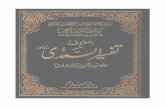 islam-urdu -   · PDF file