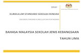 DRAF DSKP THN 4 SK Bilik Merak BPK 11 Julai 2013 Malaysia SJK Tahun 5.pdf · tunjang, iaitu Komunikasi; Kerohanian, Sikap dan Nilai; ... menjalin hubungan dan menyampaikan maklumat,