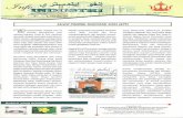 info industry may 2003 - BRUNEI · PDF filemenyertai Kawasan Perdagangan Bebas ASEAN ... memberi kenyataannya di Mesyuarat itu, Yang Berhormat Pehin rnenyeru petlunyû penekanan diberi