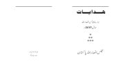 Hadayat Majlis Ansarullah 2017 · PDF fileHadayat Majlis Ansarullah 2017 Author: Majlis Ansarullah Pakistan Created Date: 11/14/2017 9:58:53 PM