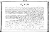 002 Surah Baqarah.pdf - Quran Urdudownload3.quranurdu.com/Urdu Tafheem-ul-Quran PDF/002 Surah Ba… · Created Date: 7/19/2005 11:51:57 AM
