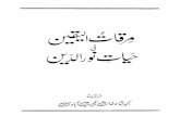 Mirqatul Yaqeen Fi Hayat-i-Noor-ud-Din - Al Islam Online · Title: Mirqatul Yaqeen Fi Hayat-i-Noor-ud-Din Subject:  Created Date: 7/4/2007 12:47:39 PM
