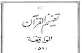 056 Surah Al-Waqiah.pdf - Quran Urdudownload3.quranurdu.com/Urdu Tafheem-ul-Quran PDF/056 Surah Al... · Created Date: 7/19/2005 3:32:13 PM