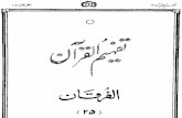 025 Surah Al-Furqan.pdf - Quran Urdudownload3.quranurdu.com/Urdu Tafheem-ul-Quran PDF/025 Surah Al... · Created Date: 7/19/2005 1:33:54 PM