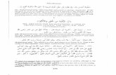 Lektion 10 - Kitab al-Athar - saifi.dksaifi.dk/tafhim/hadith/Lektion 10 - Kitab al-Athar.pdf · Meaning 'Abdullah ibnJa%r and Muhammad ibn Abo Bakr married ... (Note that ibn al-Wahhab