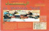 alhadaf apr 1999 - BRUNEI RESOURCES · 'Idul Adha di Jame' Asr Hassanil Bolkiah. Sembahyang sunat Hari Raya telah diimamkan oleh Yang Dimuliakan Pehin Siraja Khatib Dato Paduka Seri