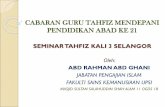 CABARAN GURU TAHFIZ MENDEPANI PENDIDIKAN ABAD KE 21pendidikan.jais.gov.my/sites/default/files/Ucaptama.pdf · kurikulum Tahfiz Al-Quran (Hafazan dan Maharat) yang ditawarkan kepada