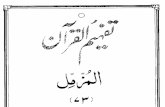 073 Surah Al-Muzzammil.pdf - Quran Urdudownload3.quranurdu.com/Urdu Tafheem-ul-Quran PDF/073 Surah Al... · Created Date: 7/19/2005 3:48:28 PM