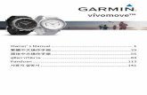 vívomove™ - garminbygis.com Fitness/vivomove_APAC_0A.pdf · warranty of merchantability or fitness for a particular purpose, statutory or otherwise. this warranty gives you specific