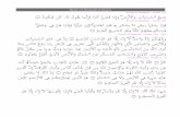Surah Al Baqarah - Verse 117 Surah Al Baqarah - Verse 137 ...duas.wiki-net.tk/images/Ruquiya-Arabic-Duas.pdf · Surah Al Imran - Verse 18 Most of Ruqyah’s Dua’s. Surah Al Imran