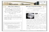 SYAIKH MUHAMMAD Al- GHAZALI Tsulasa’ Edisi 2, 11 RabiulAwwal; Terbitan Bahan Tarbiyyah Online, M/S 2 Ketika saya pergi ke Mesir untuk melanjutkan pelajaran di universiti pada tahun