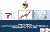 PEREKAYASAAN JABATAN HAL EHWAL AGAMA ISLAM …rr.mpc.gov.my/data/lic-bpr-2015-01-27-16-54-26.pdf · Mula: Terima permohonan Tamat: Terima Sijil Pengesahan Halal Malaysia Dalam Skop