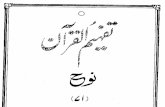 download3.quranurdu.comdownload3.quranurdu.com/Urdu Tafheem-ul-Quran PDF/071 Surah Nuh.pdf · Created Date: 7/19/2005 3:46:45 PM