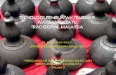 Dr. Hamdzun Haron UNIVERSITI KEBANGSAAN MALAYSIA ... · Sejarah Kewujudan Tembikar Bilakah tembikar mula dicipta dalam sejarah seni manusia? Jomon Tembikar tertua adalah dari Jepun