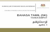 BAHASA TAMIL (SK) · KATA PENGANTAR Kurikulum Standard Sekolah Rendah mata pelajaran Bahasa Tamil Sekolah Kebangsaan memperincikan aspek-aspek serta kandungan kurikulum bahasa Tamil