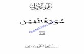 „Œ’„§ ©±ˆ’³ - by Syed Moududi_eBook/105_Surah_Al-Fil.pdf    4 ±ˆ±