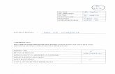 33-12.pdf · bayaran kepada sila imbas dokumen-dokumen pembayaran di dalam satu fail dan mengikut susunan dibawah (jika berkaitan): inbois / bil pesanan belian