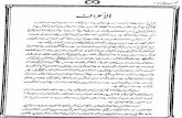 download3.quranurdu.comdownload3.quranurdu.com/Urdu Tafheem-ul-Quran PDF/007 Surah Al Araf.pdf · Created Date: 7/19/2005 12:15:45 PM