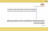 KURIKULUM STANDARD SEKOLAH RENDAH - e-perkhidmatan.com · peribahasa. Pelaksanaan sistem bahasa dalam pengajaran dan pembelajaran Bahasa Malaysia membolehkan murid menggunakan dan