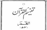 download3.quranurdu.comdownload3.quranurdu.com/Urdu Tafheem-ul-Quran PDF/054 Surah Al-Qamar.pdfCreated Date: 7/19/2005 3:30:20 PM