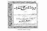 Ved aur Quran ka Muqabalah —  · Title: Ved aur Quran ka Muqabalah —  Author: Hazrat Mirza Ghulam Ahmad of Qadian Subject: islam, ahmadiyya Keywords: islam, ahmadiyya