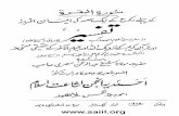 Tafseer Surah Al-Baqarah —  · Tafseer Surah Al-Baqarah — Author: Hazrat Mirza Ghulam Ahmad of Qadian Subject: islam, ahmadiyya Keywords: islam, ahmadiyya Created Date: 4/17/2008