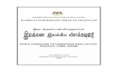 KURIKULUM BERSEPADU SEKOLAH MENENGAHmbsskl.edu.my/panitia_btamil/files/2016/06/Ilakkanam-Ilakkiyam-KBSM_2008.pdf · KURIKULUM BERSEPADU SEKOLAH MENENGAH Unit Bahasa Tamil Bahagian