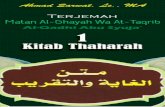 halaman ini nanti diblok sepenuhnya dengan file jpg ...115.124.74.133/Dropbox/BOOKLET-PDF/word/pdf/124.pdf · Matan Al-Ghayah wa At-Taqrib Penulis : Qadhi Abu Syujak Ahmad bin Al-Husain