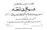 Tafsir Surah Al-Fatihah — €¦ · Title: Tafsir Surah Al-Fatihah — Author: Hazrat Mirza Ghulam Ahmad of Qadian Subject: islam, ahmadiyya Keywords: islam, ahmadiyya Created Date
