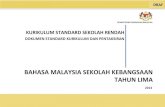 KURIKULUM STANDARD SEKOLAH RENDAH · Bahasa Malaysia. Standard yang diketengahkan ini mengandungi Standard Kandungan dan Standard Pembelajaran. Standard Kurikulum ini merupakan pernyataan