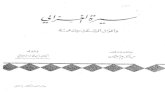 Sirat al-Ghazali - Abd al-Karim al-Othman · Title: Sirat al-Ghazali - Abd al-Karim al-Othman Author:  Created Date: 12/18/2006 5:25:17 PM