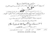 Tafseer Surah Al-Baqarah —  · 2008. 4. 17. · Title: Tafseer Surah Al-Baqarah — Author: Hazrat Mirza Ghulam Ahmad of Qadian Subject: islam, ahmadiyya Keywords: islam, ahmadiyya