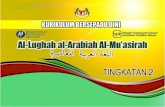 KEMENTERIAN PENDIDIKAN MALAYSIA · 2019. 1. 9. · i KEMENTERIAN PENDIDIKAN MALAYSIA KURIKULUM BERSEPADU DINI Bahasa Arab Al-Muasirah DOKUMEN STANDARD KURIKULUM Tingkatan 2 Terbitan