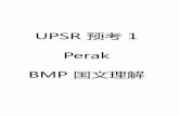 UPSR 预考1 Perak BMP 国文理解