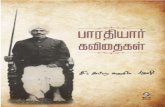 Bharathiyar Kavithaigal (Tamil)
