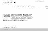 Panduan Help (Manual web) - Sony