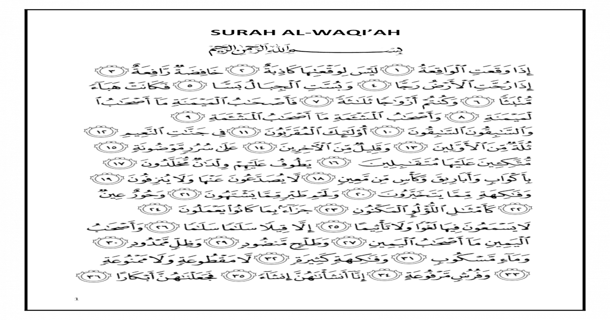 surah al waqiah ayat 56 dalam rumi malaysia