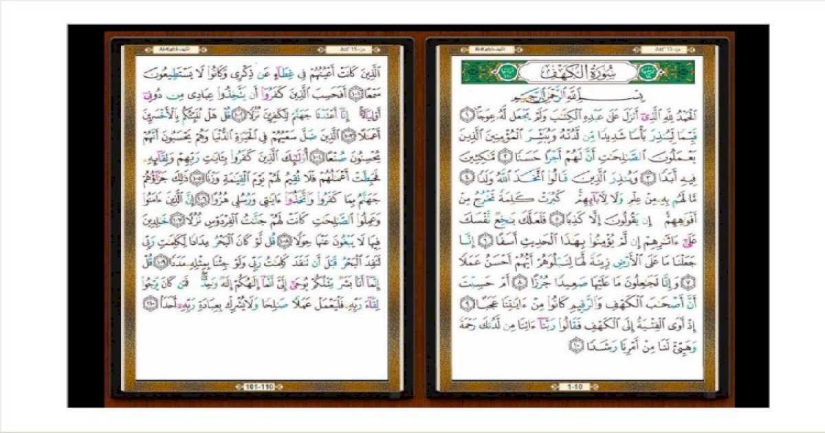 Surah Al-kahfi 10 Awal Dan 10 Akhir - [PDF Document]