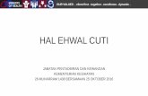 HAL EHWAL CUTI